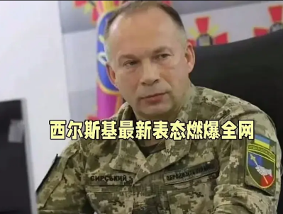 乌克兰是一个钢铁洪流打不垮的民族，也是一个川万气势汹汹压不垮的民族。
这个民族向