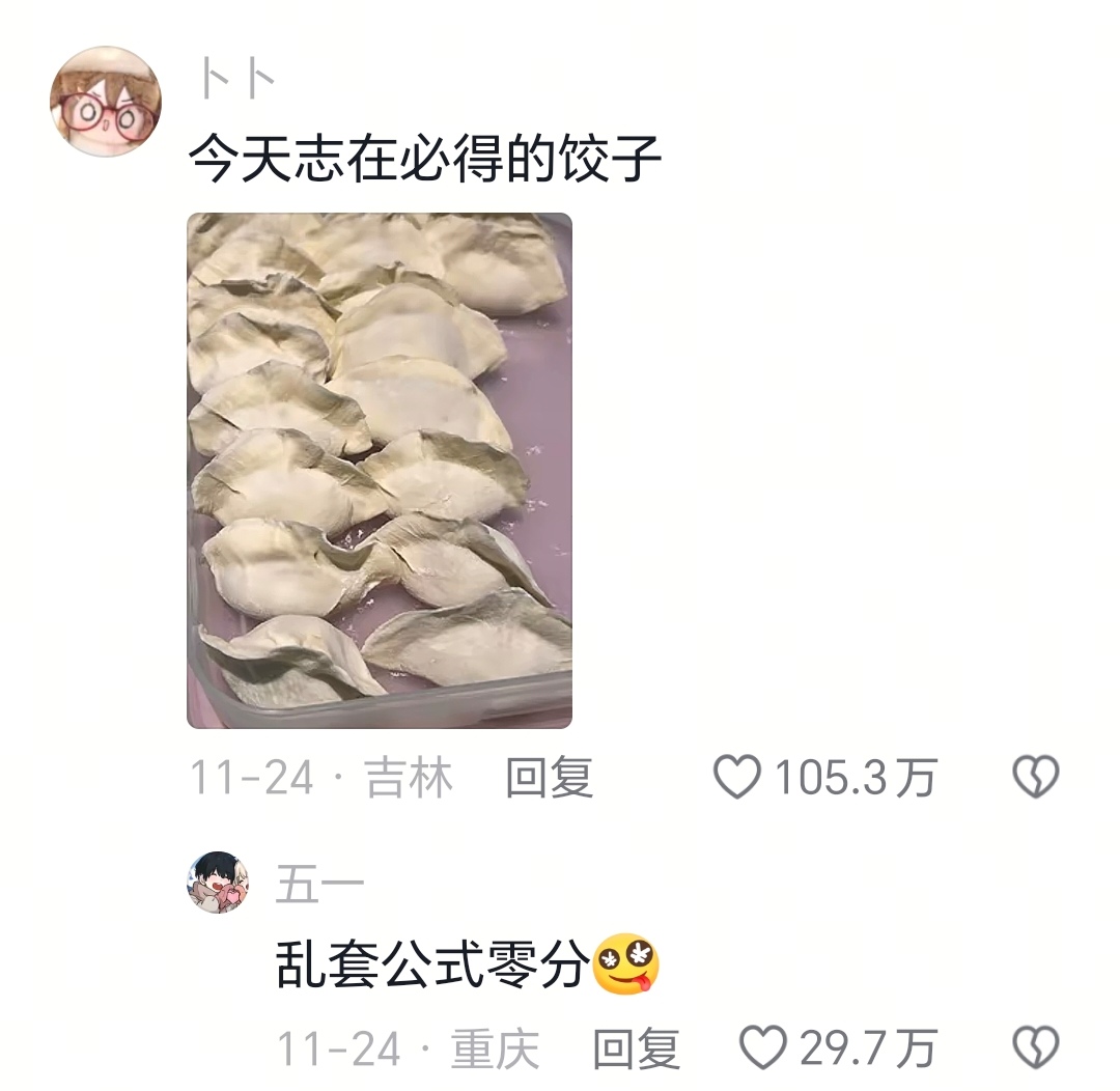稳操胜券的肝胆相照
