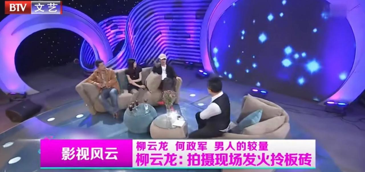 演员柳云龙说，很多年前，我在厦门拍戏，导演说准备要拍了。因为是同期声录音，所以现
