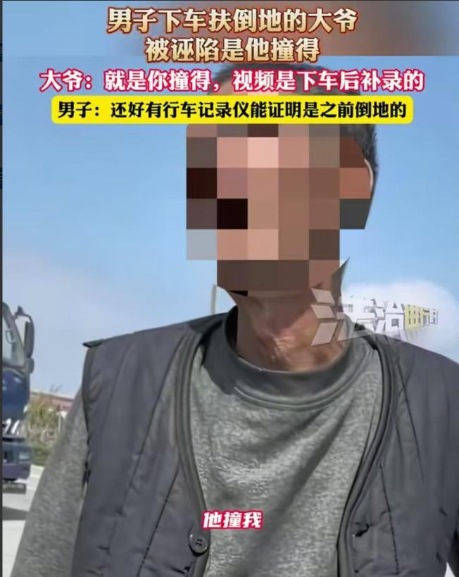广东江门，男子开车，看到有老人摔倒在路中间，他害怕老人被后车撞到，就下车扶老人，
