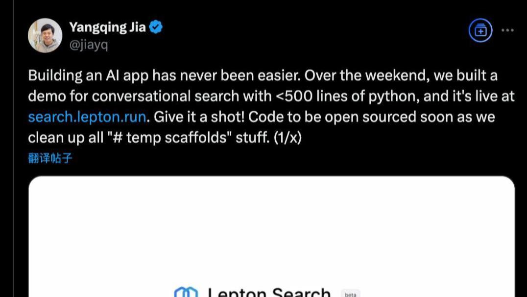 英伟达要买下贾扬清公司LeptonAI！老黄花数亿美元加码算力租赁