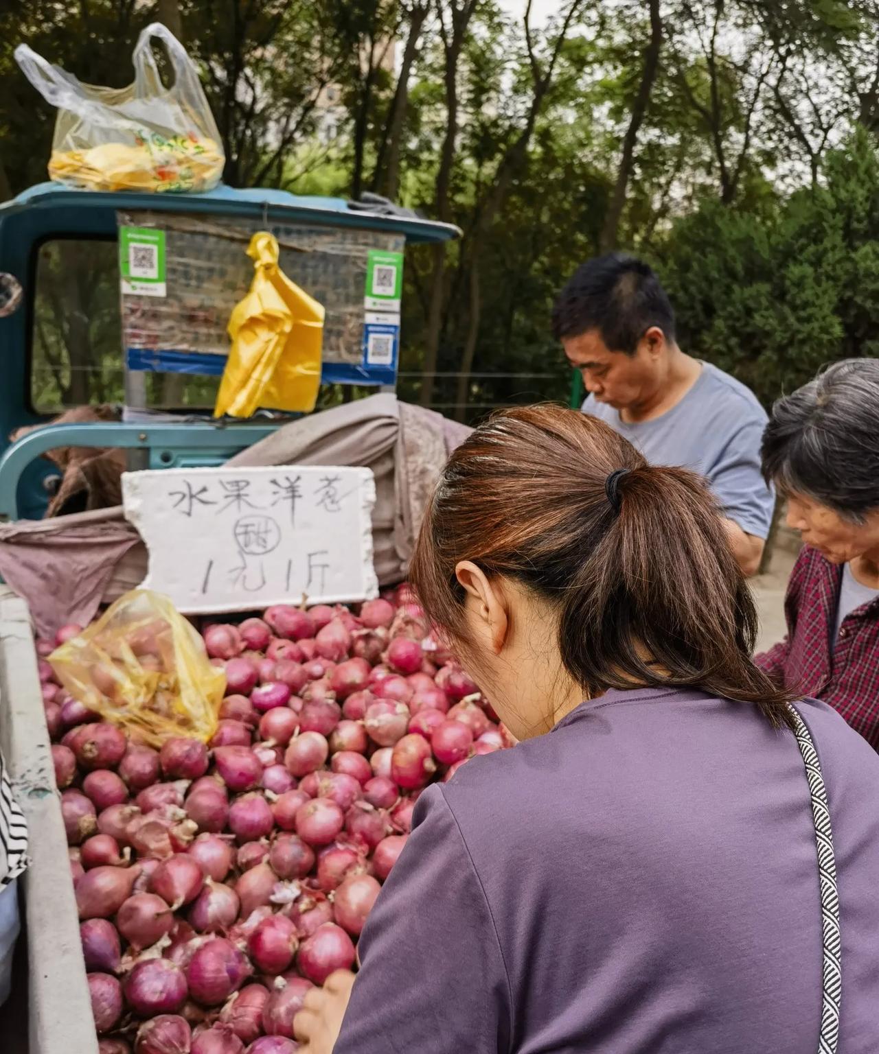 #分享城市新鲜事#兰州市场，一斤洋葱一元，一把芹菜一元五角，不知道是算贵还是算便