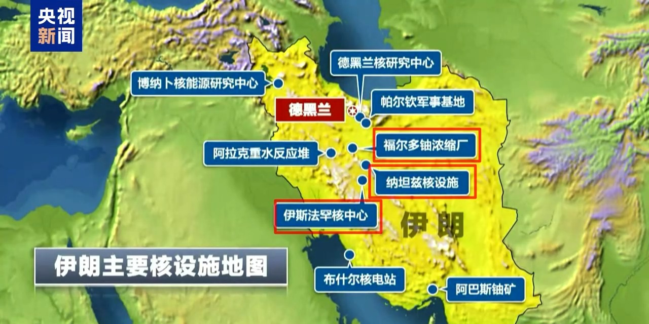 以军放狠话：伊朗军事要完蛋了











啥？伊朗的军事实力要不行了？
