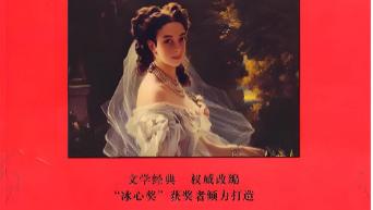 《飘》：钱没了可以再挣，工作没了可以再找，朋友没了可以再交，爱情没了可以再找，人生来就一无所有，何惧