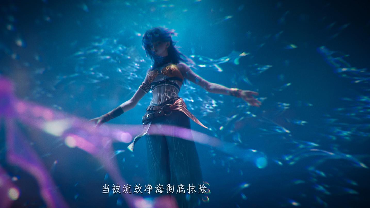 艺画开天“脑洞大开”打造“巨兽共生”幻想世界