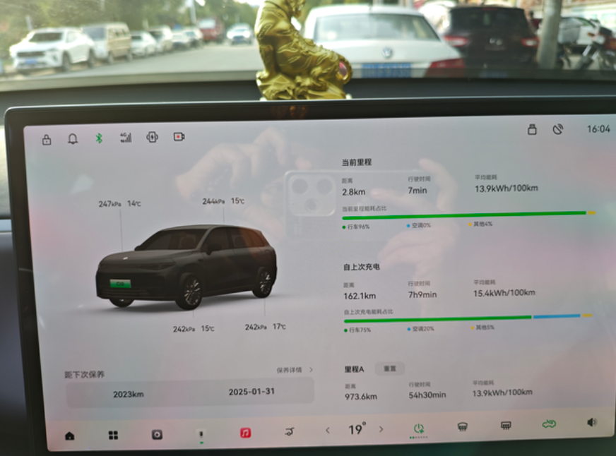 坐标湖北荆门，周末阴雨天，气温5-12℃，提前感受了一把冬季用车。充满电，标准续