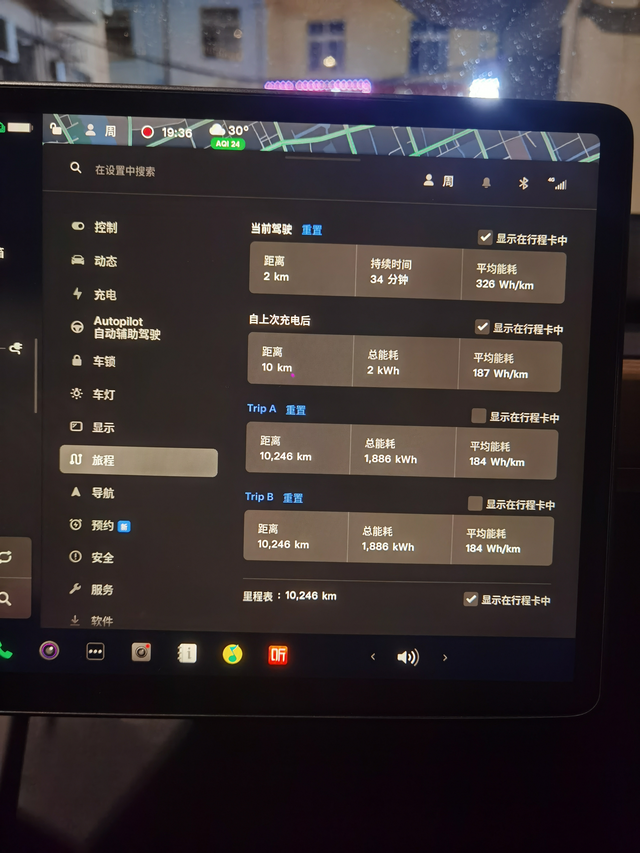 MY 后驱 1WKM 平均能耗184
MY 后驱
浙江宁波 2023/5-202