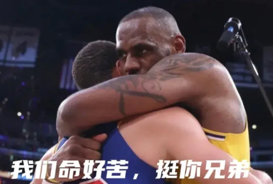 詹姆斯：我40岁了！
库里：我36岁了！
我们都这年纪了，他们打我们为什么都不轮