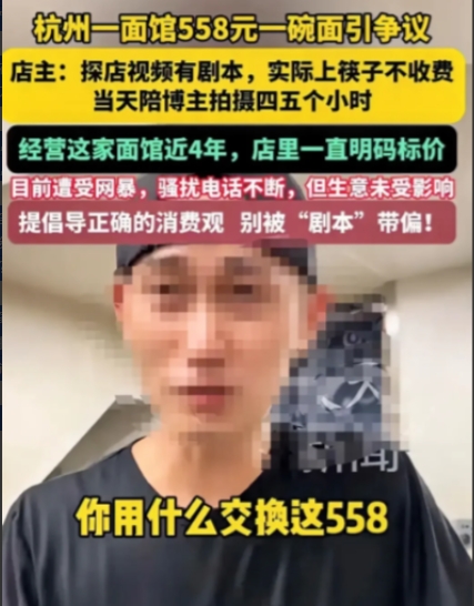 “人心啊！”6月23日浙江杭州，拥有400多万粉丝的博主想用一片树叶换一碗面，被