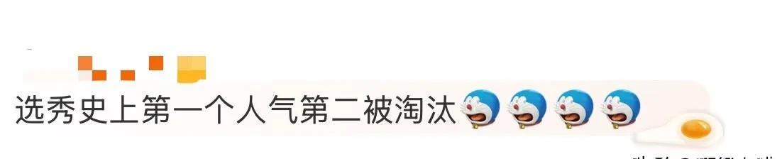 #选秀史上 第一个人气第二被淘汰# 真挺可惜的，他外形条件明明很出挑，第一季卡在