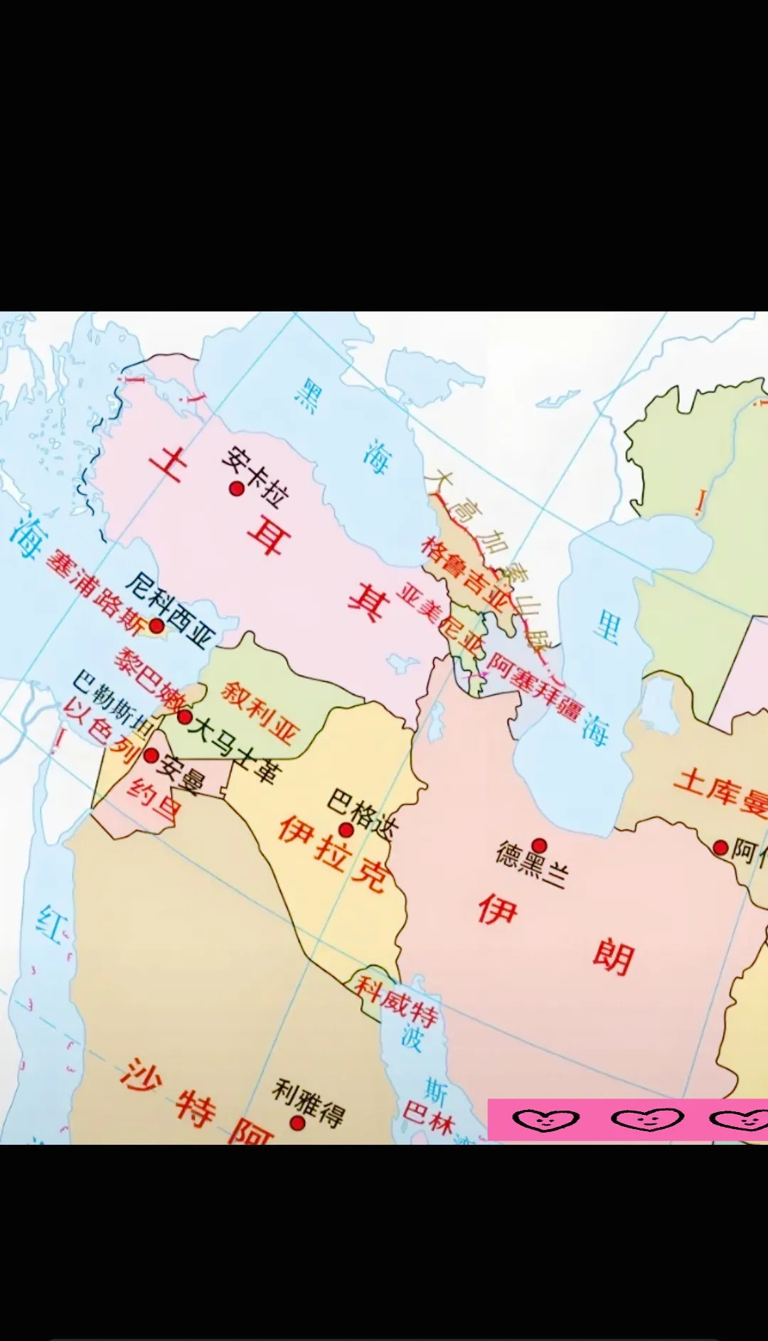 沙特牵头，中东要变天了











---











中东