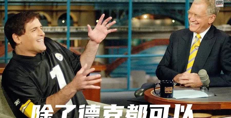 马克·库班爆料：科比并非湖人的非卖品，商业联盟没有什么非卖品！只是筹码够不够而已