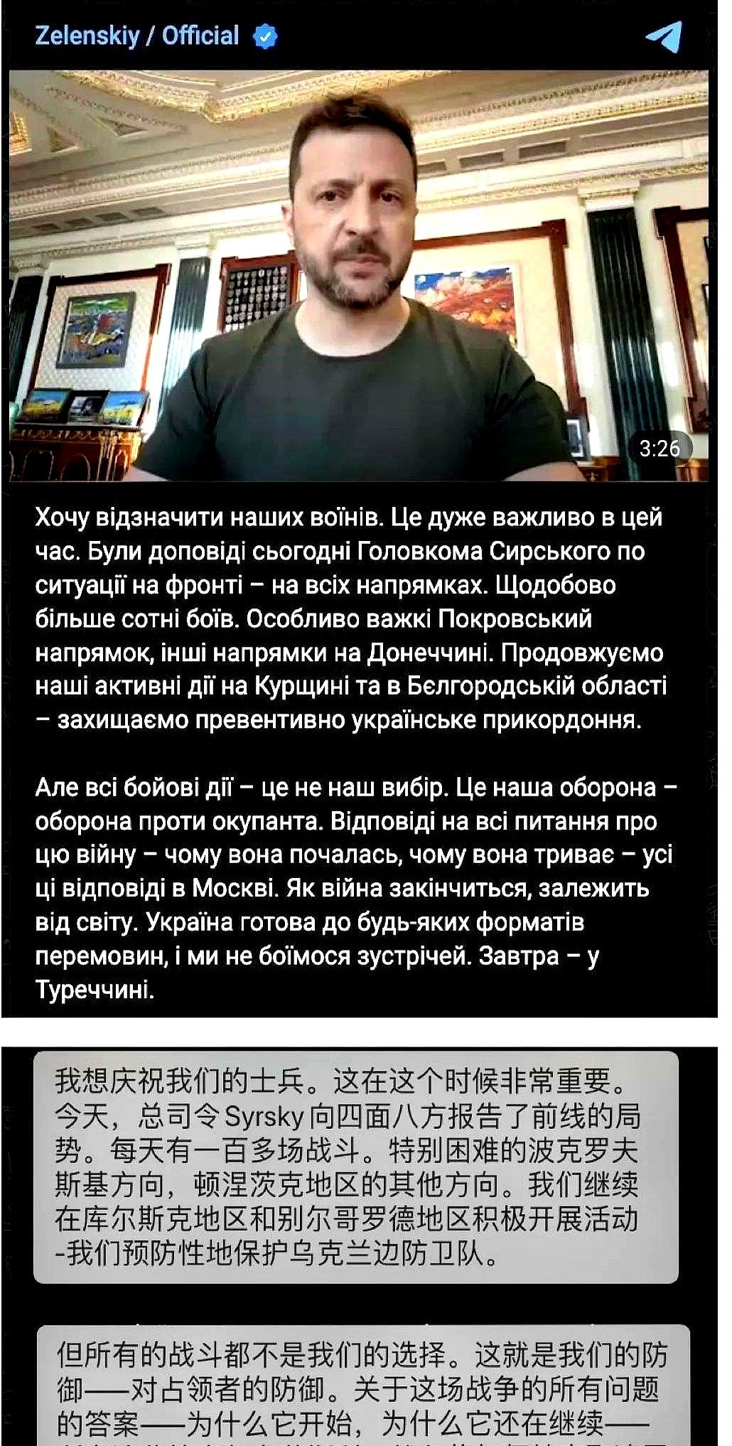 泽连斯基要去土耳其谈





---





我真是惊呆了！乌克兰总统泽连斯