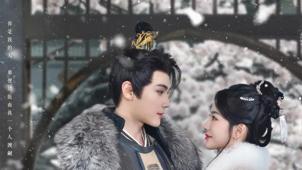 短剧《少年将军的失忆小青梅（100集）赵垣又＆牛湘鹭》完整版免费看资源，失忆小青梅与少年将军之间会演