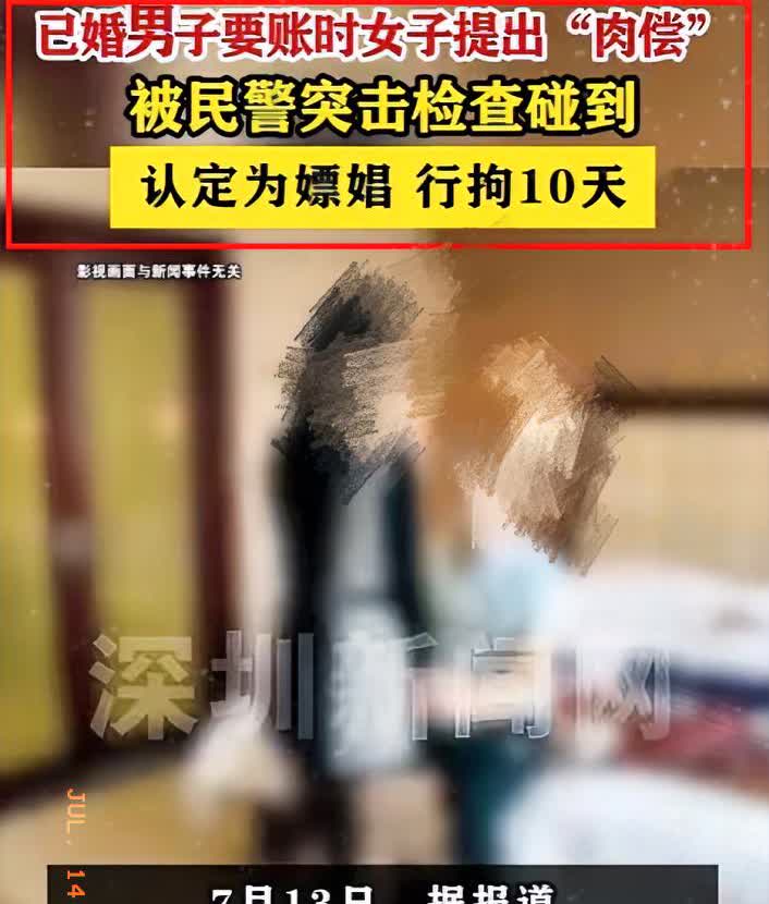 大无语事件！
上海一男子借女网友1000块，
要账时女子竟提出肉偿。

