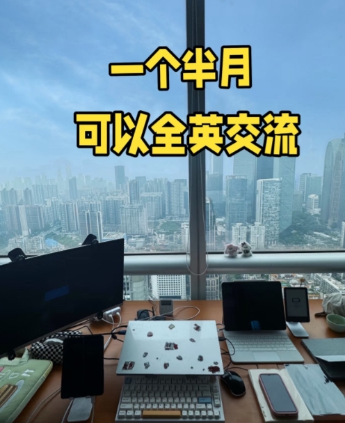 我大学时总吐槽英语专业是