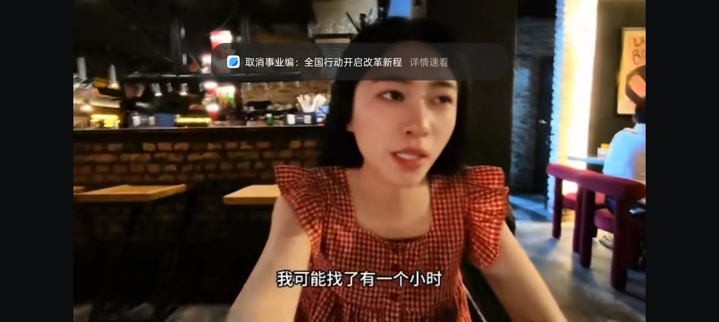 敢作敢为敢闯的四川楼小贝！
自从网上认识四川楼小贝姑娘后，
就多关注她的身世及艰