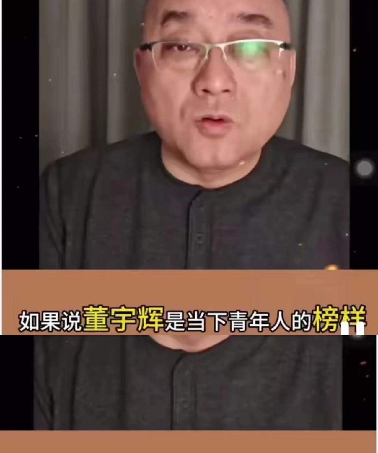 就因为读了横渠四句，
给董宇辉惹来了麻烦，
以聂某为首对他疯狂指责谩骂，原因是：