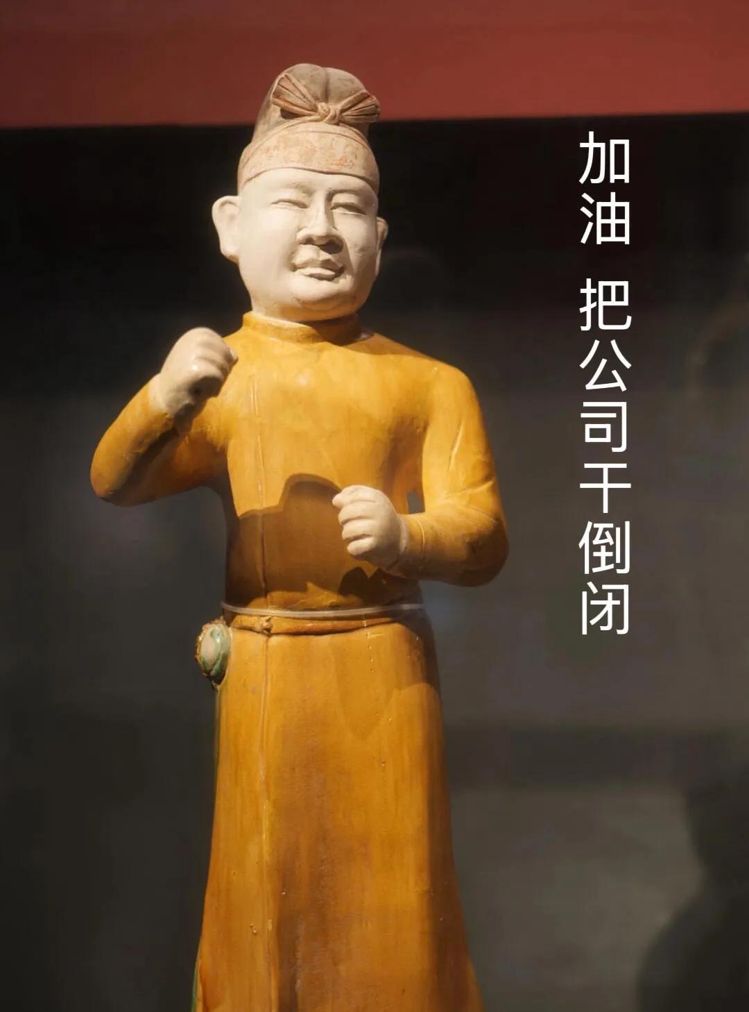 终于知道为什么陕西历史博物馆会如此火爆的原因了。
甲：明天周末，一起参观陕西博物