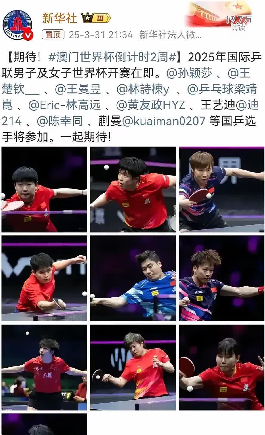 新华社：你不管，怎么排版，我有自己的想法和安排，你负责看就好！！
我跟央妈一样