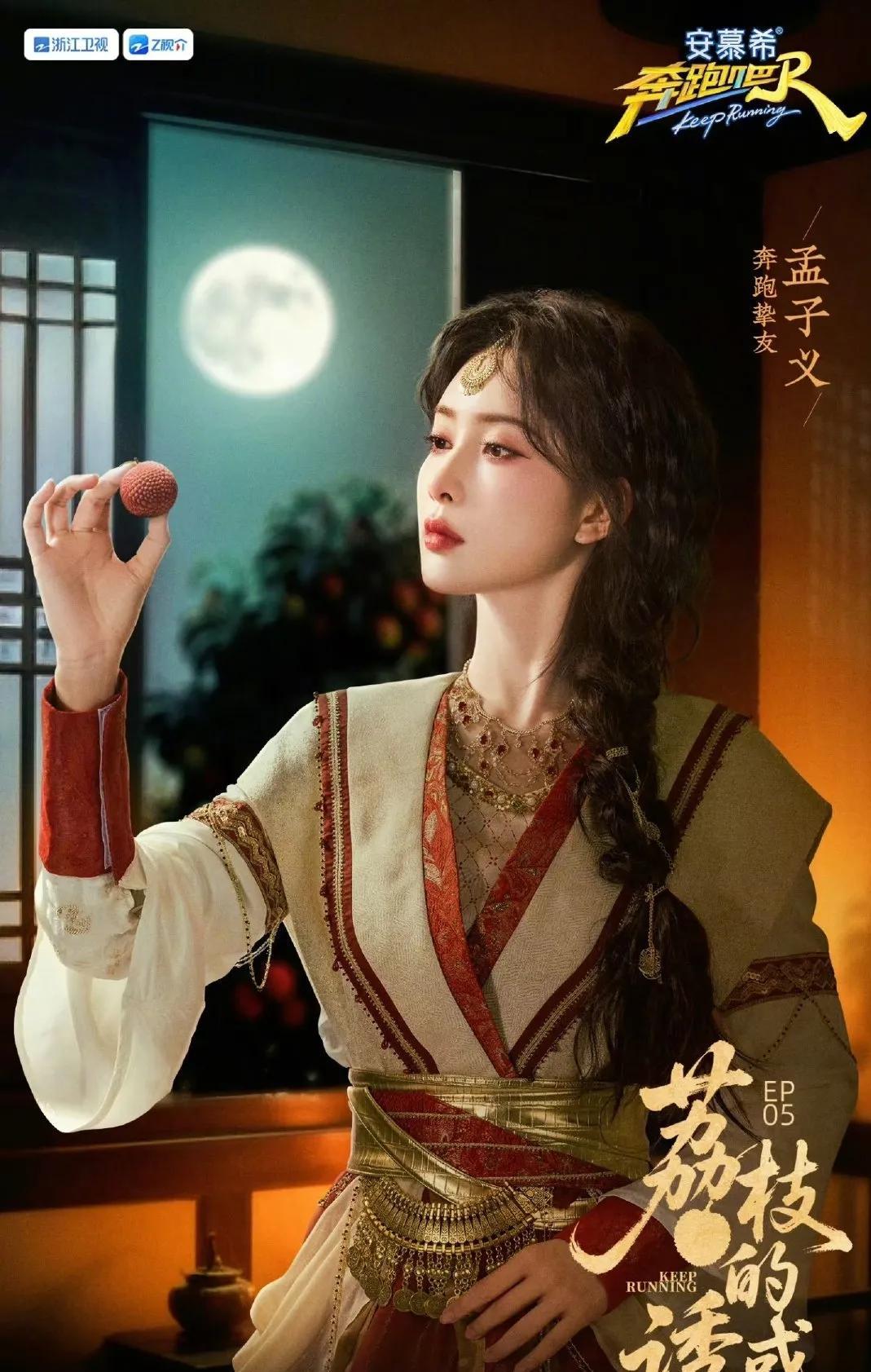 《孟子义打破“炮灰”宿命：精湛演技扭转乾坤，贡献精彩时刻》
