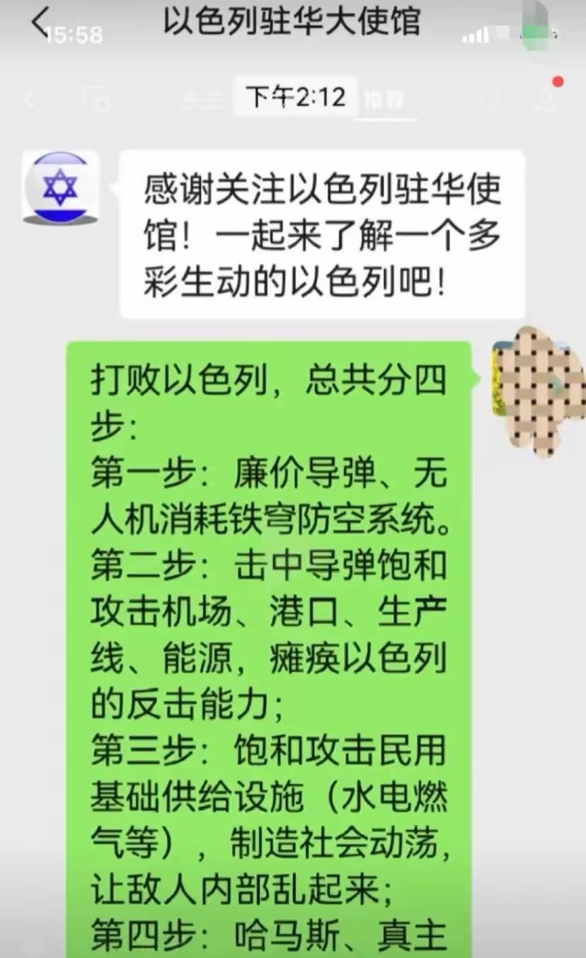 咋看都是“自摆乌龙”啊[捂脸]