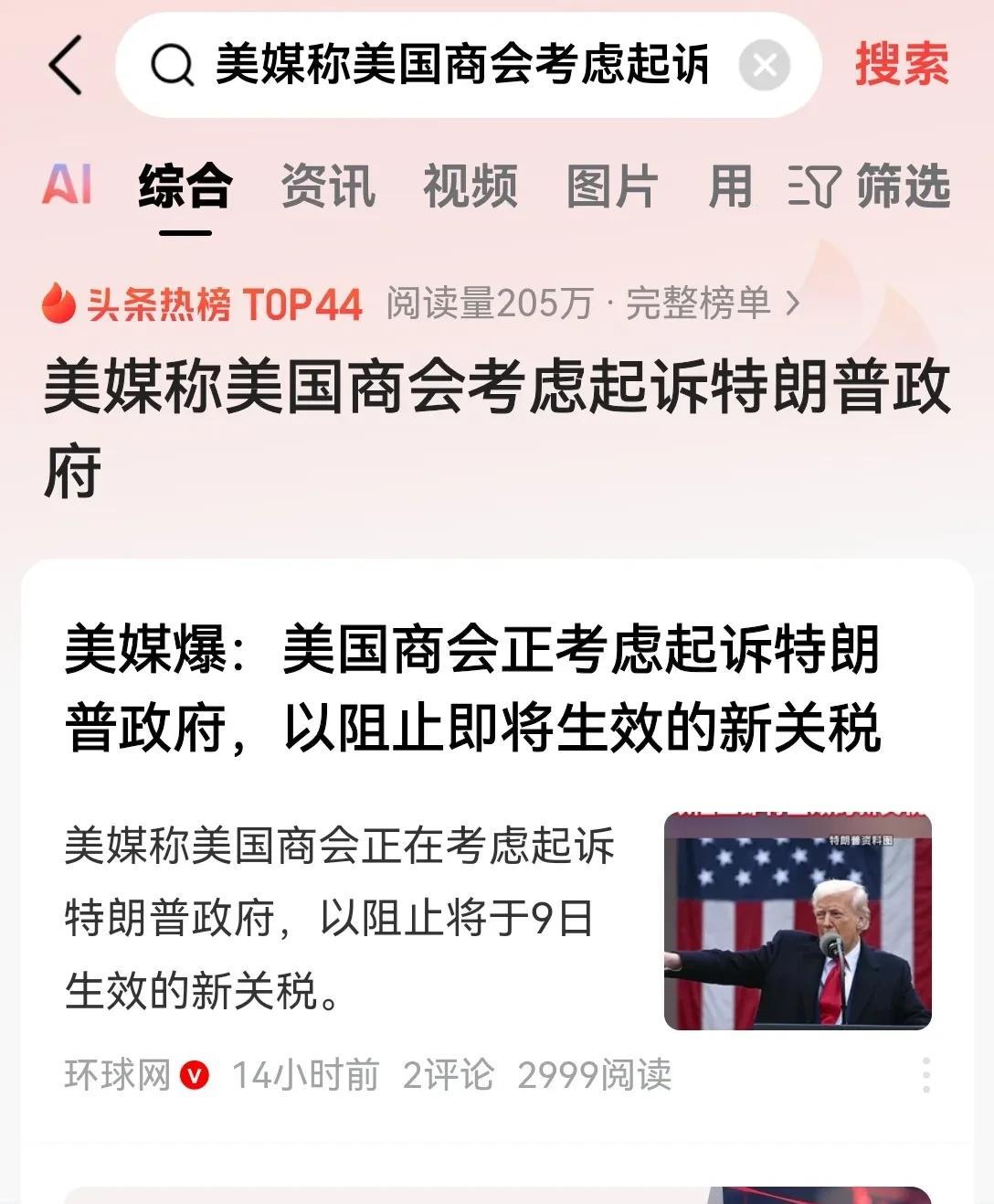总得活下去呀！美国人也不是神仙，说到底他们也是要生存的。
事实再一次证明了伟人所