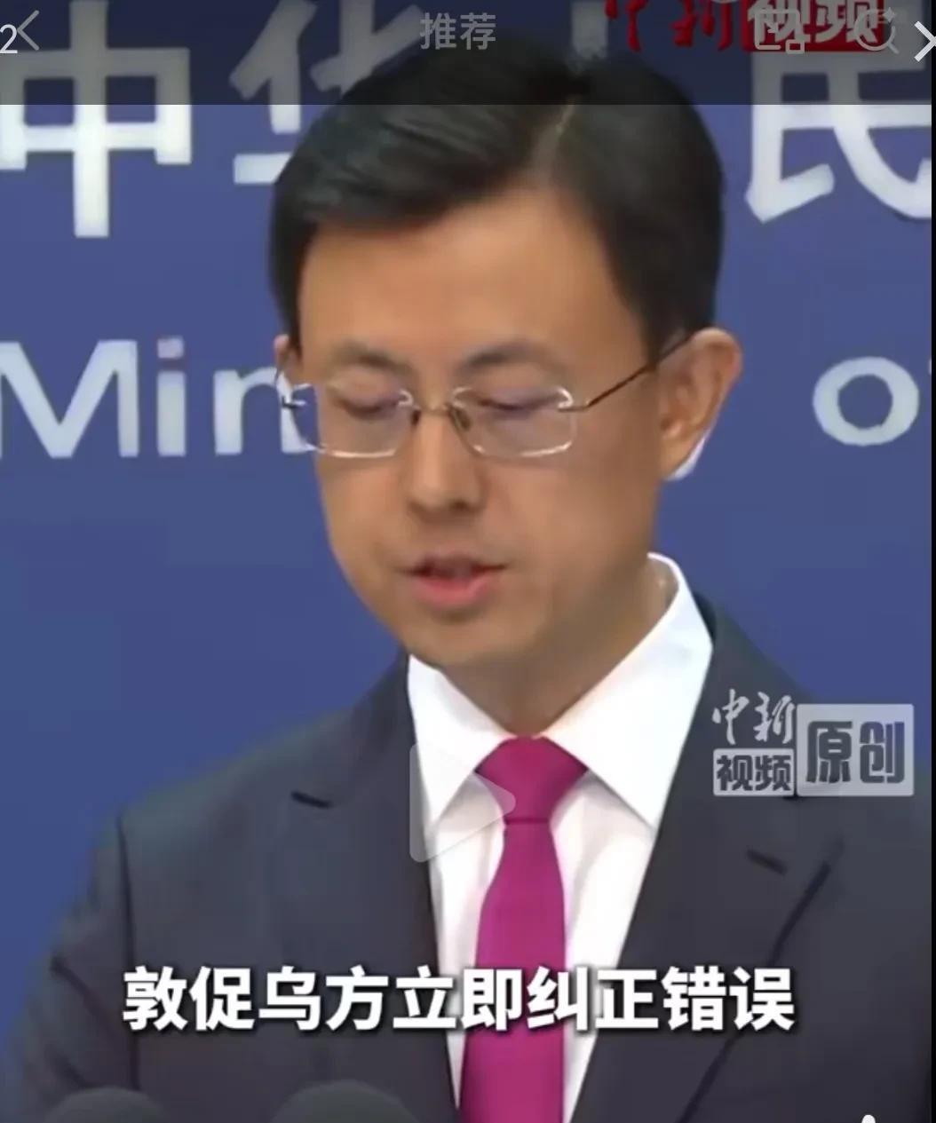 居然制裁我们，乌贼最后的疯狂，不作死就不会死，国内的乌贼赶紧出来洗白一下吧！还要