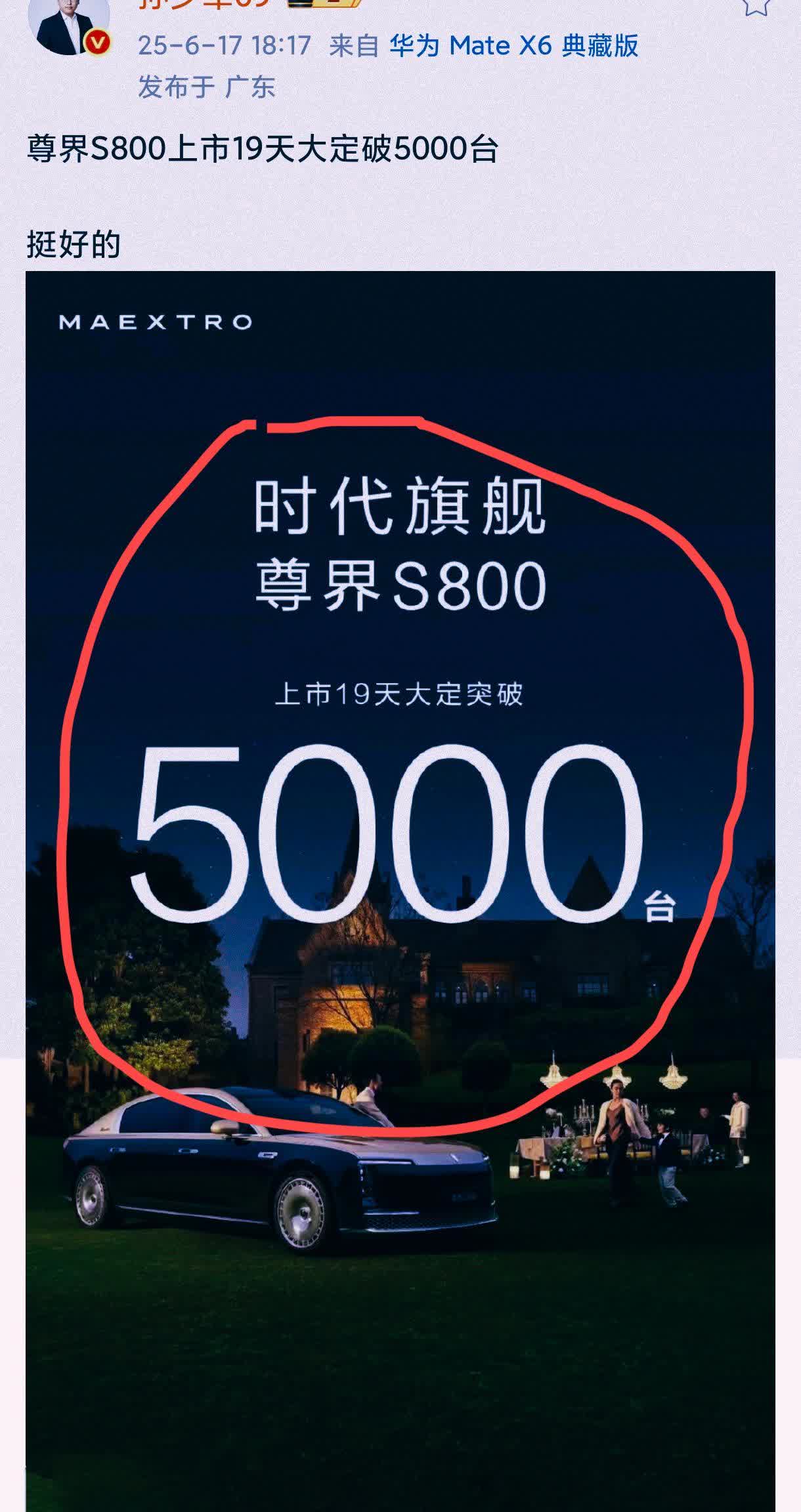 骂的越惨！销量越是打脸
当华为把技术收紧以后，不仅是bba。就连迈巴赫，劳斯莱