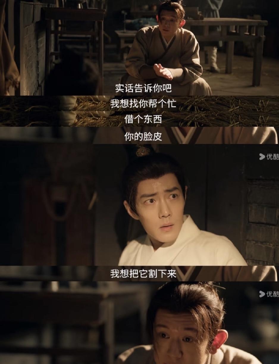 笑死我了。。。啊啊啊啊啊啊啊啊啊啊！慧剑原来你竟是内娱人