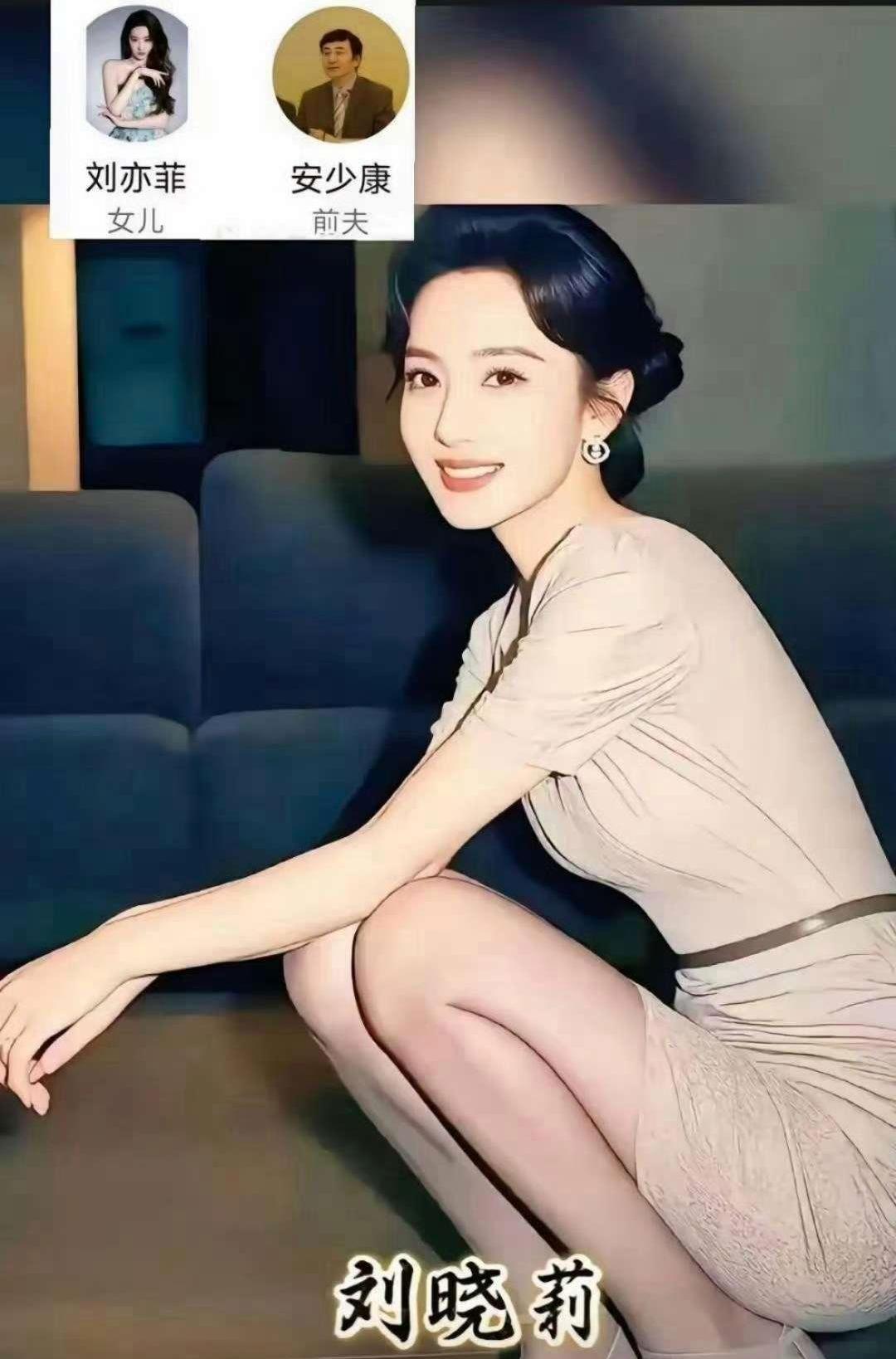 给大家介绍一下我岳母：刘晓莉