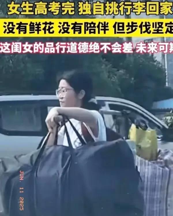 高考后，她想找兼职，实在不行就卖凉粉。  



这朴实的话语，却深深触动了无数