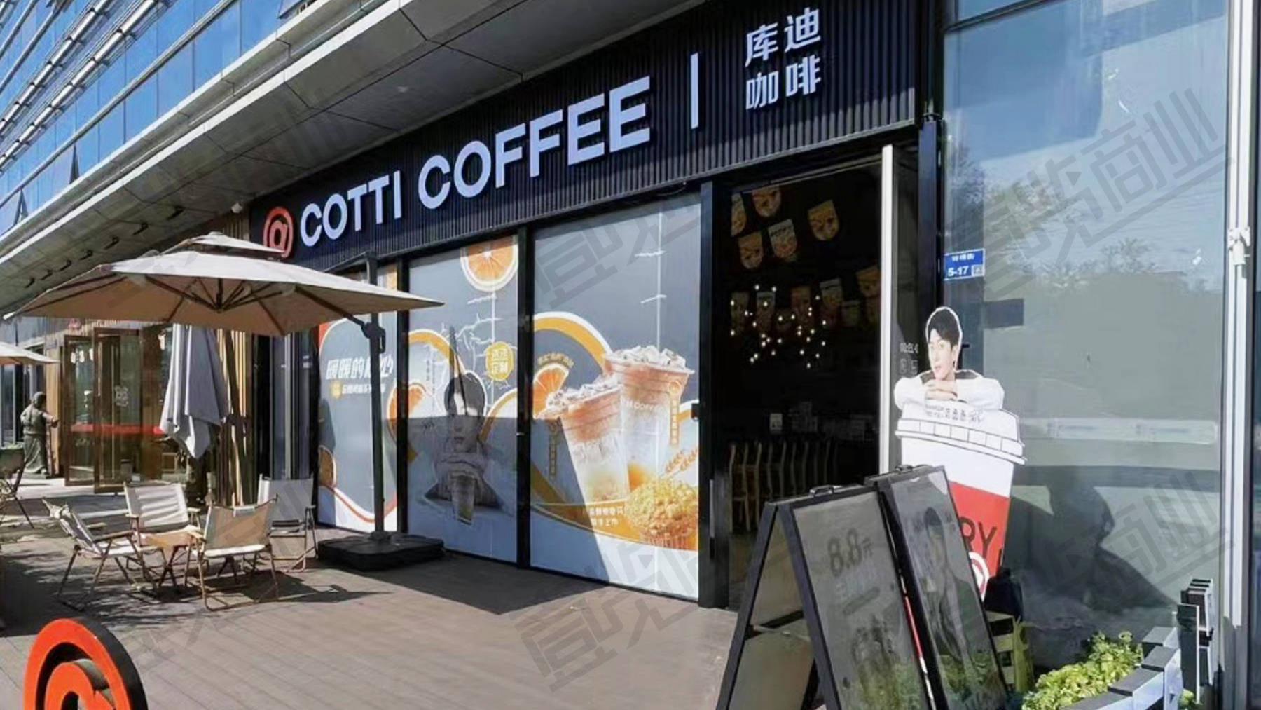 库迪宣布门店补贴政策延长，价格战再打3年？