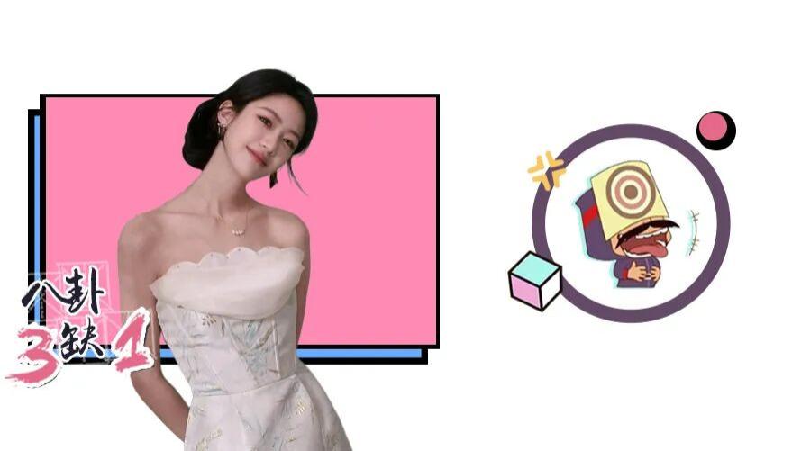 踹开争议男友，她成了最大赢家？