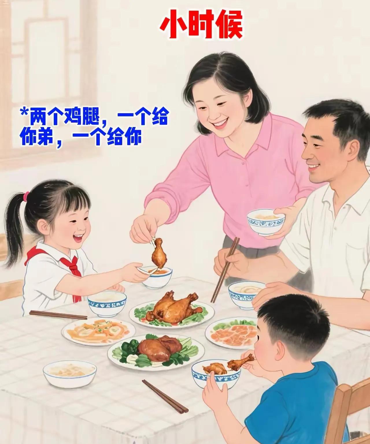 普通家庭就是这样滴[微笑]