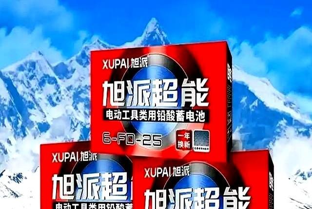 谁能想到，电动车电池圈最近爆出个大冷门！平时骑车的朋友，最怕的莫过于寒冬里电量“
