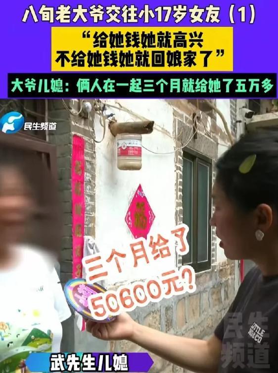 河南新乡，80岁的武大爷经媒人牵线，和63岁的张大妈相识。张大妈那可是爽快人，直