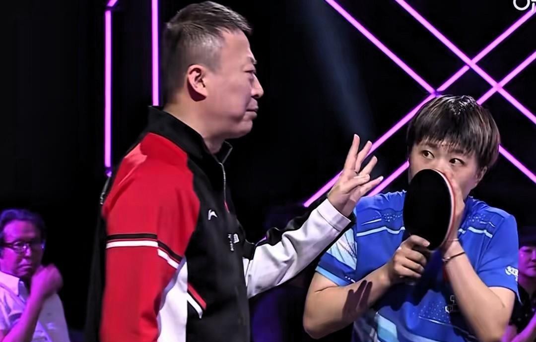 没有退路就是退路……
王艺迪3:2逆转，
就是对这句话的诠释……
看马琳的手势，