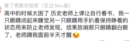 导致她一直觉得我不聪明