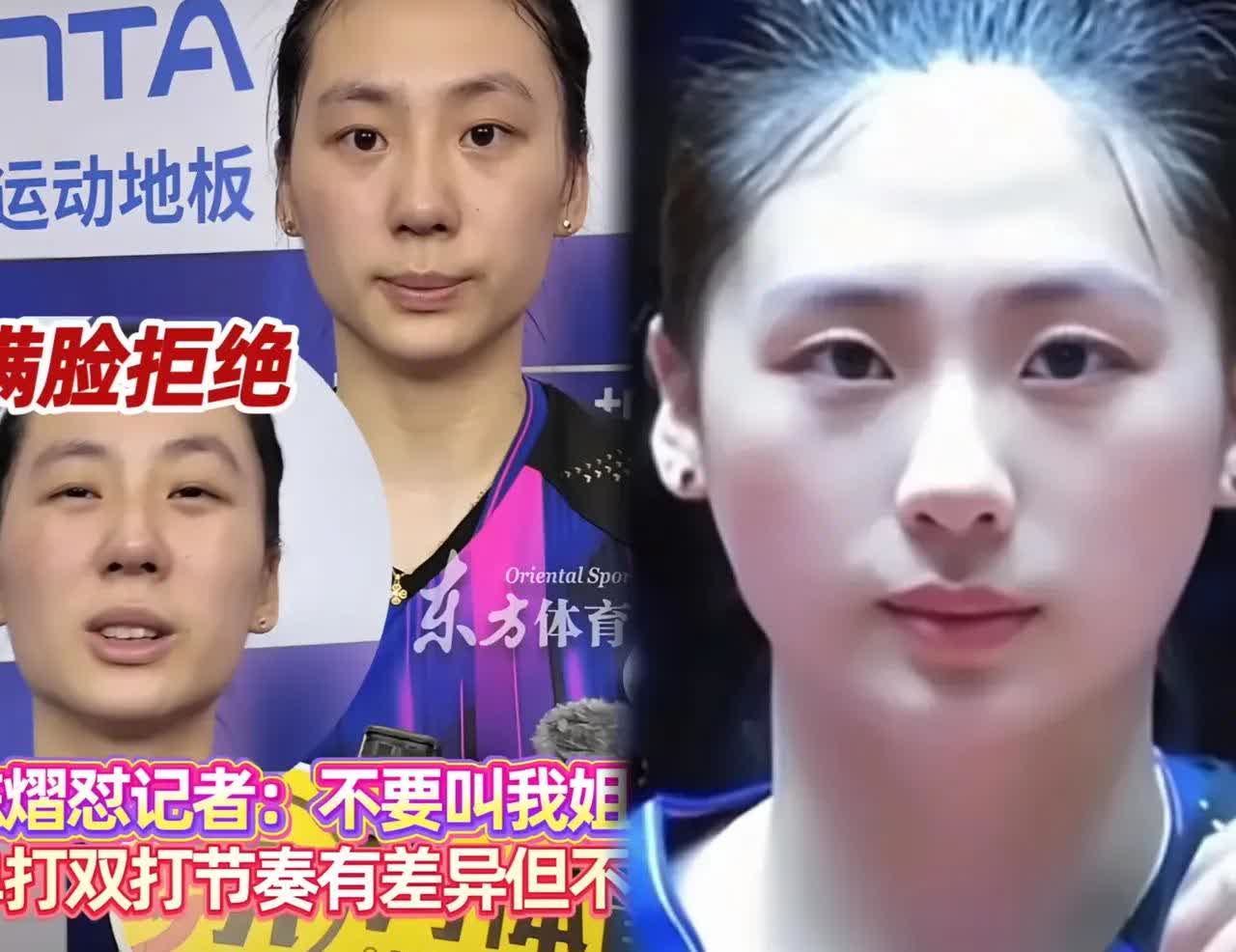 陈熠在采访中爆发，回应记者称呼引热议！你觉得她的反应合理吗？

近日陈熠接受