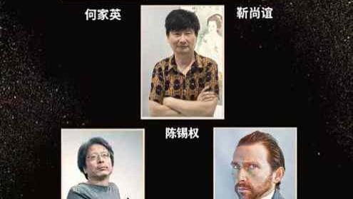 陈锡权——国际实力派艺术创新奖