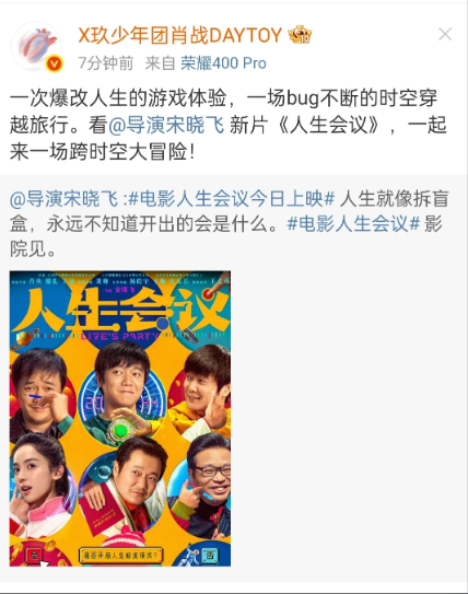 肖.宣传委员.战又上线了，宝宝真的很好，对朋友、对合作伙伴，都很大方，都会帮忙宣