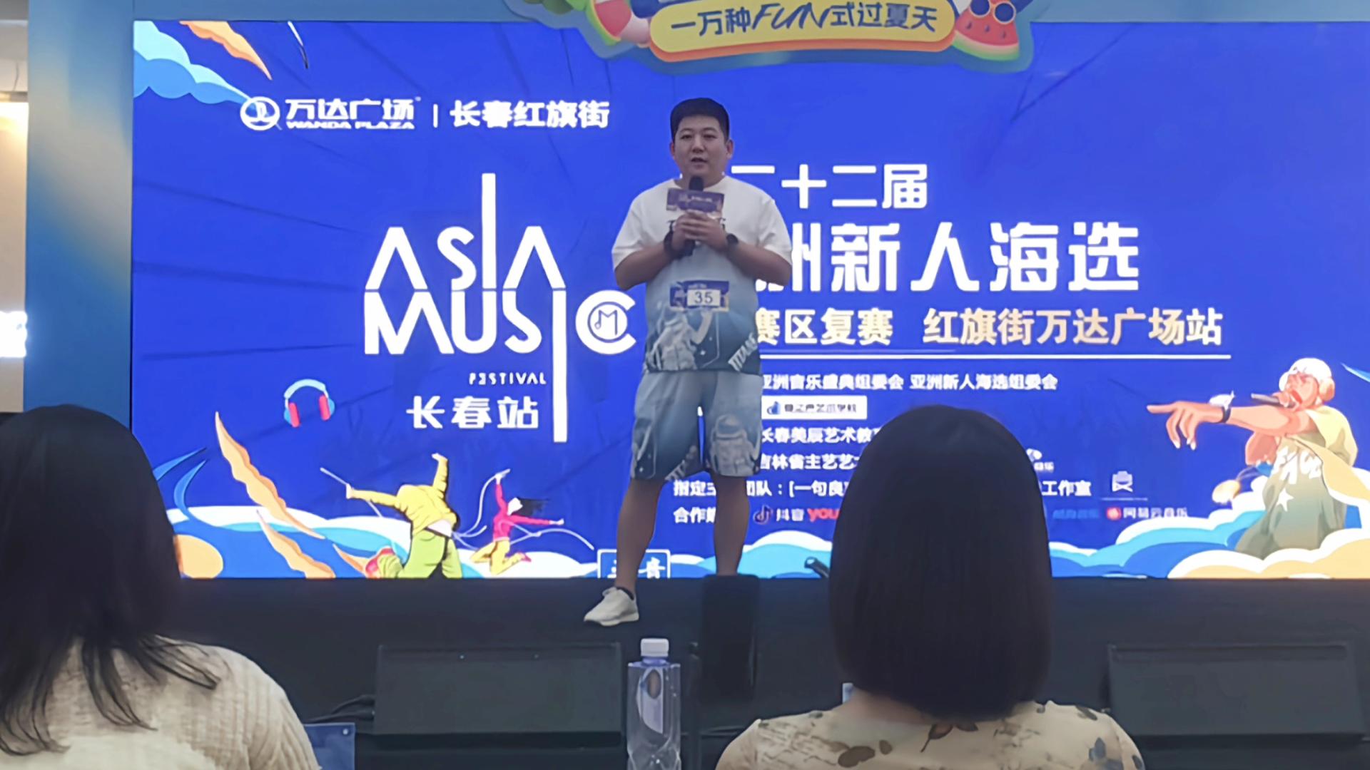 全票好评！歌手邵泽民闪耀第 22 届亚洲新人海选复赛舞台