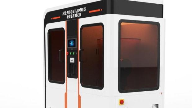 觐嘉科学仪器 过滤式防毒面具呼吸器吸附系数测定仪（油雾法）ГOCT 12.4.157-75 采样快速