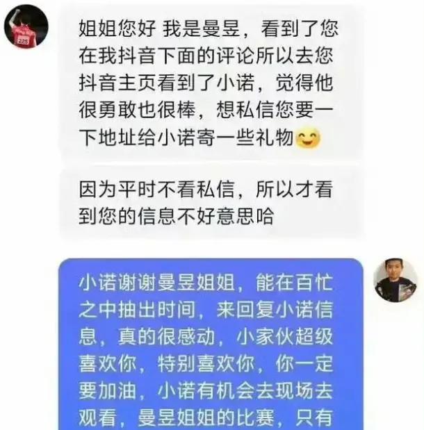 王楚钦踏入北大之门，竞技精神与学术殿堂的交融，未来可期