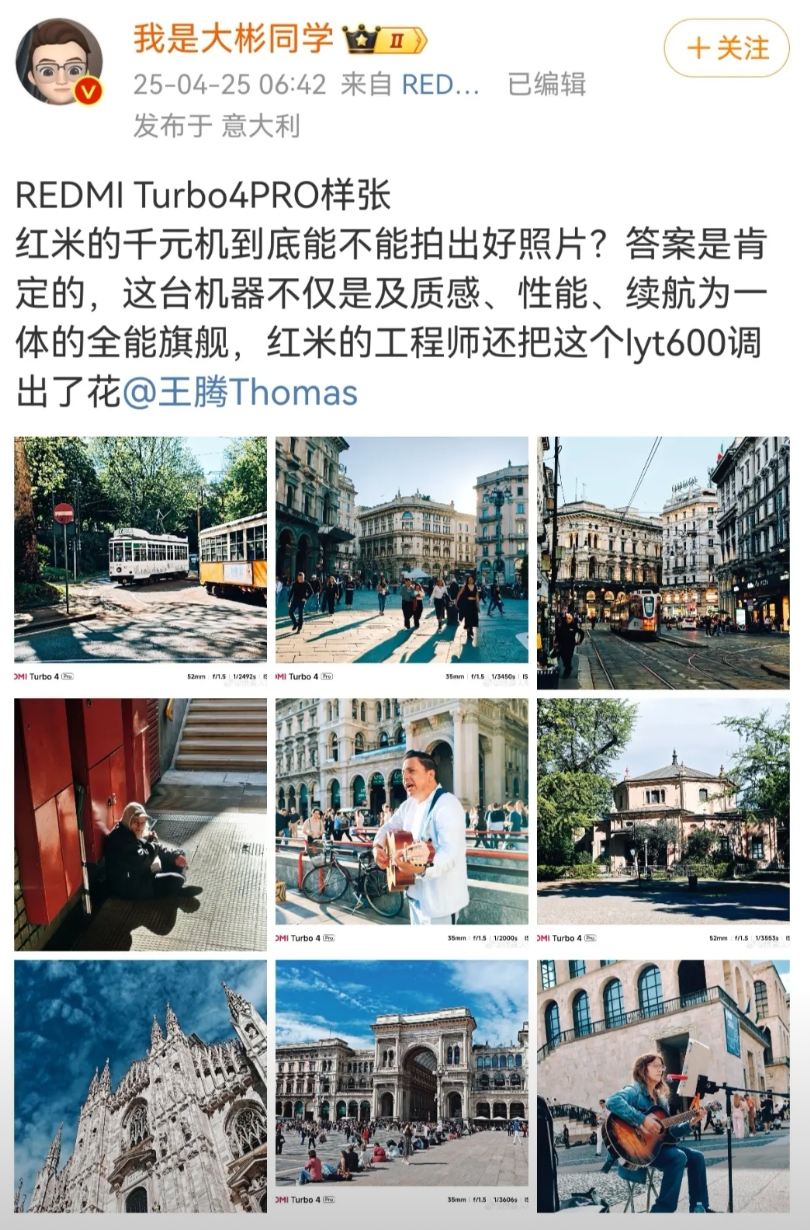红米最新手机才刚发布，身处意大利的大彬同学第一时间就拿到了红米最新手机，不仅拍了
