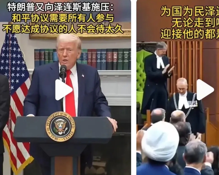 特朗普说的话太狠了，而且非常的直白！
特朗普在记者招待会上明确的表示，和平协议需