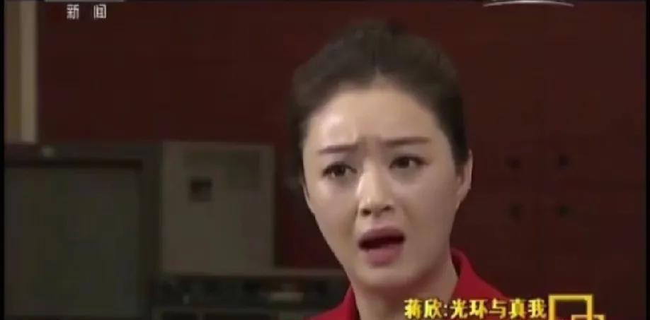 蒋欣在采访时说:年轻的时候红很可怕，人会变的自我膨胀，会让自己觉得自己好了不起，
