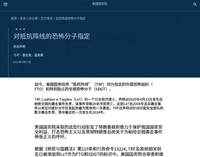 美国搞事了 印巴又要吵架了











美国佬又来搞事情啦！这次他们把