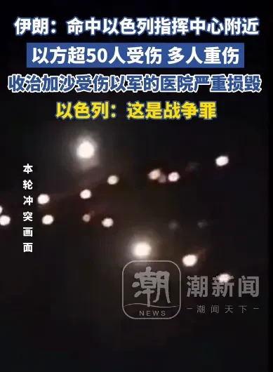 以色列指责伊朗，真是天大的笑话











以色列跳脚指责伊朗，说人家